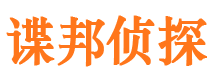 乌苏寻人公司